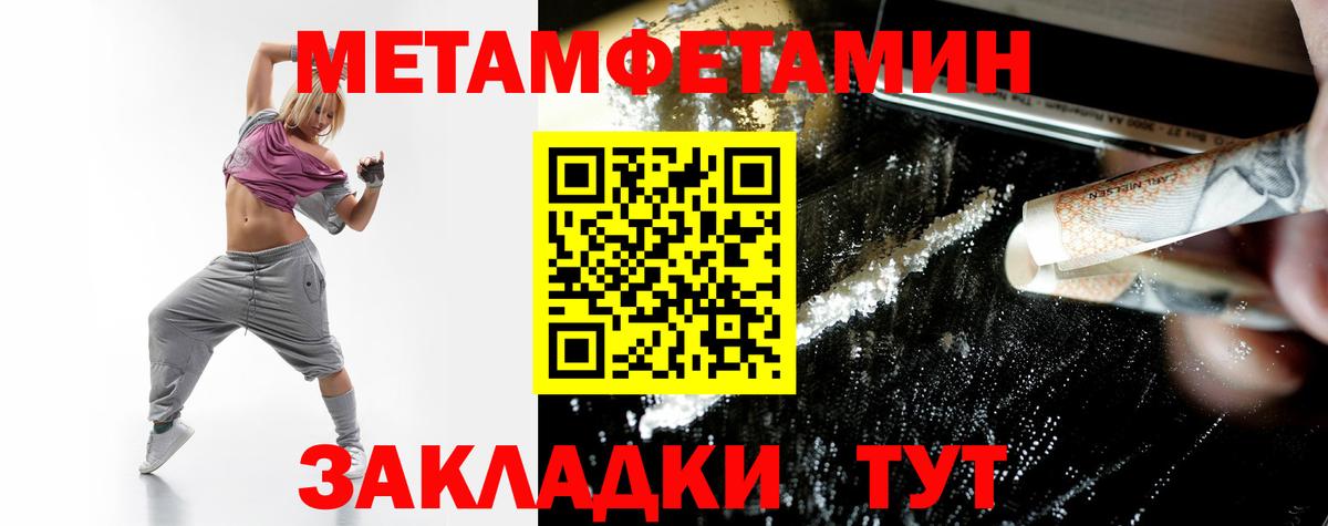 Amphetamine 97%  Амфетамин  Ялта  Вход с VPN 