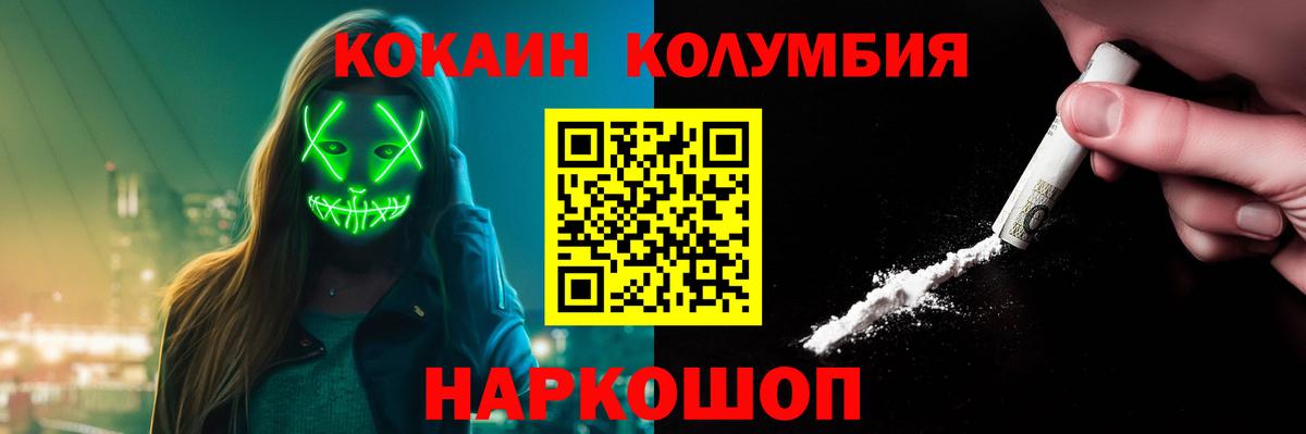 КОКАИН 99% Ялта