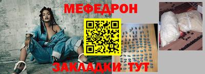 бутират Коммунар