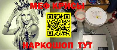 mdma Комсомольск-на-Амуре