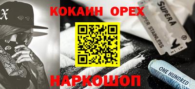 метамфетамин Конаково