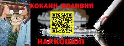 метамфетамин Конаково