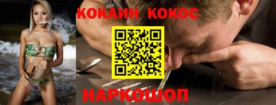 бутират Коммунар