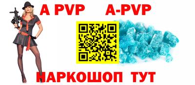 бутират Коммунар