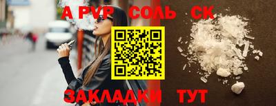 бутират Коммунар