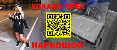 метамфетамин Конаково