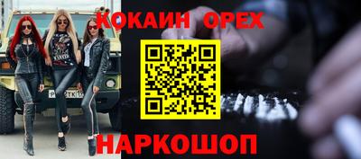 метамфетамин Конаково