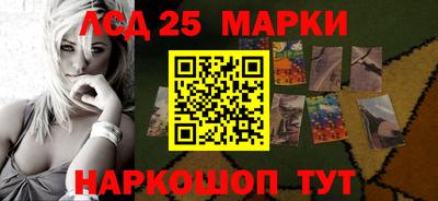 метамфетамин Конаково