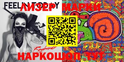 mdma Комсомольск-на-Амуре
