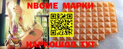 mdma Комсомольск-на-Амуре