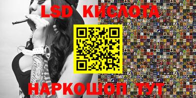 mdma Комсомольск-на-Амуре
