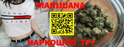 бутират Коммунар
