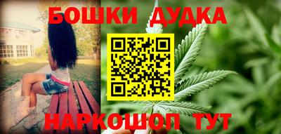 метамфетамин Конаково