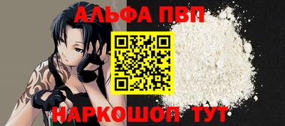метамфетамин Конаково