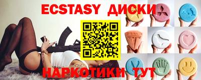 mdma Комсомольск-на-Амуре