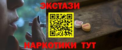 бутират Коммунар