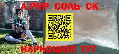 метамфетамин Конаково