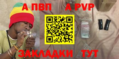 метамфетамин Конаково