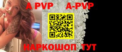бутират Коммунар