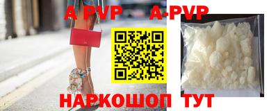 бутират Коммунар