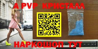 метамфетамин Конаково