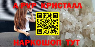 бутират Коммунар