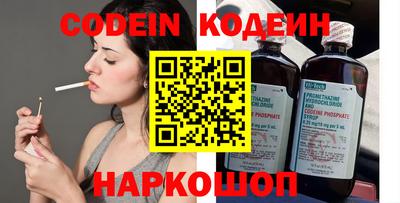 бутират Коммунар