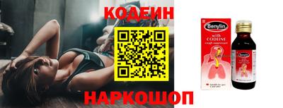 бутират Коммунар
