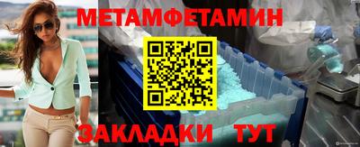 mdma Комсомольск-на-Амуре