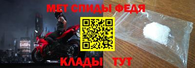 метамфетамин Конаково