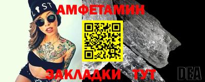 метамфетамин Конаково