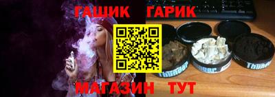 метамфетамин Конаково