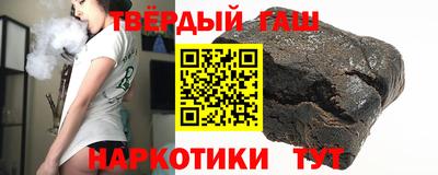 метамфетамин Конаково