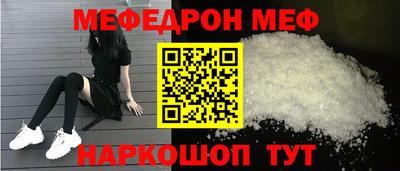 mdma Комсомольск-на-Амуре