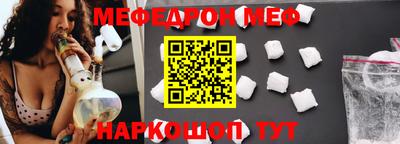 метамфетамин Конаково