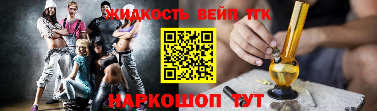 Дистиллят ТГК Wax Ялта