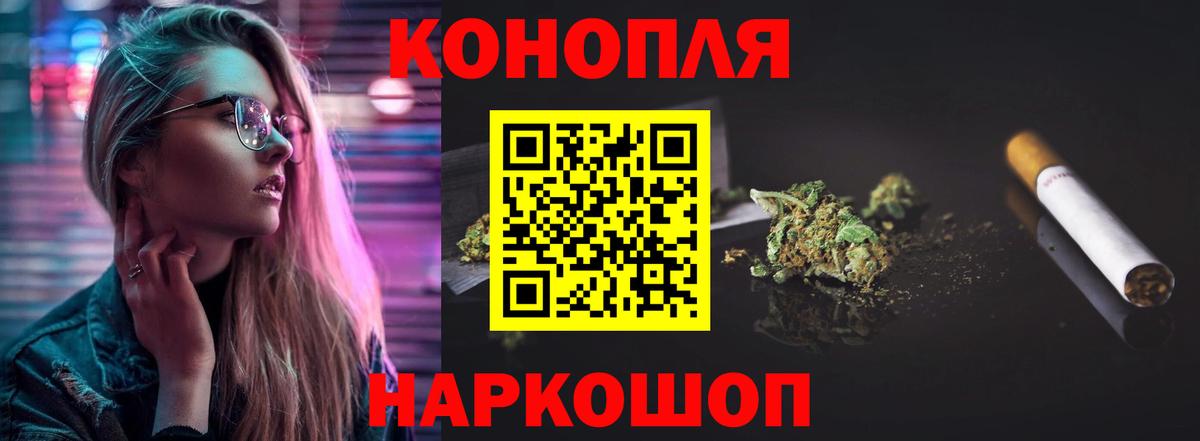 МАРИХУАНА гибрид Ялта